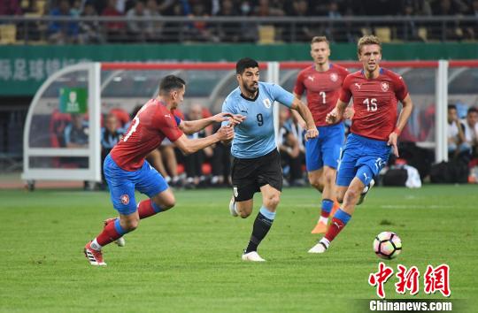 “2018中国杯”捷克队鏖战乌拉圭队 0:2“折戟”