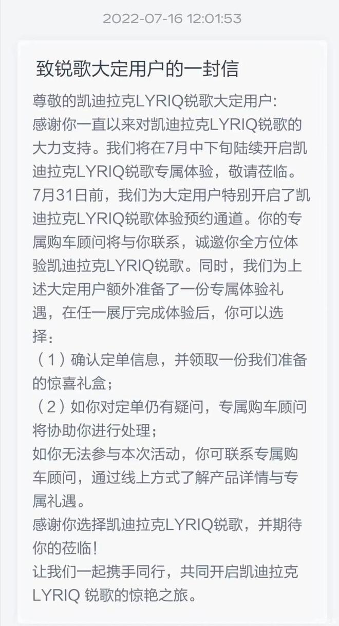 两大“卖点”缺失，凯迪拉克被告“虚假宣传”，都怪国标不给力？