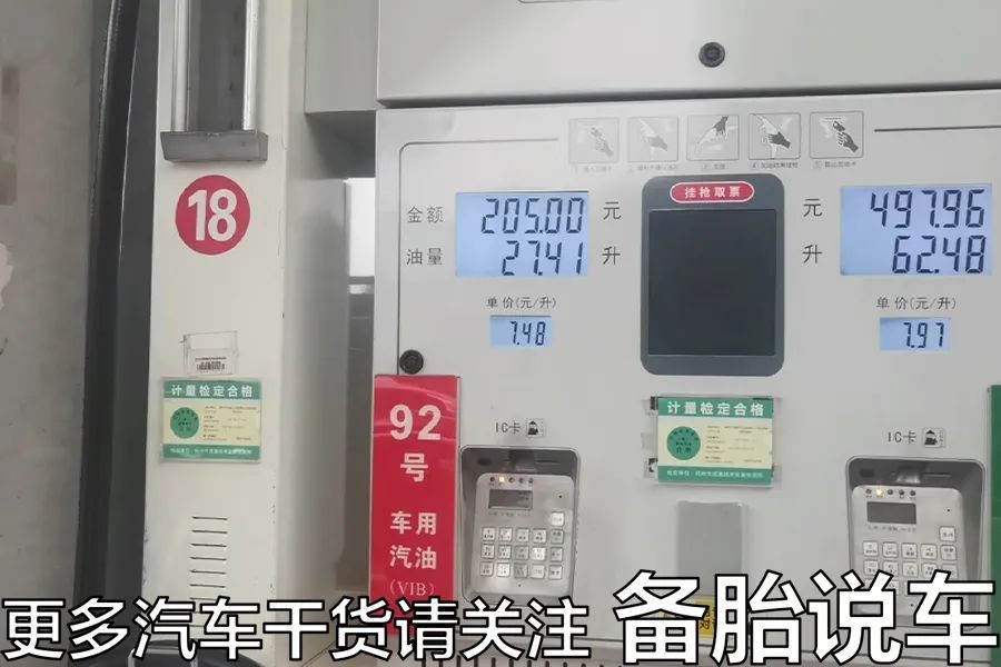 手机导航的4个实用新功能，用对了能省不少钱