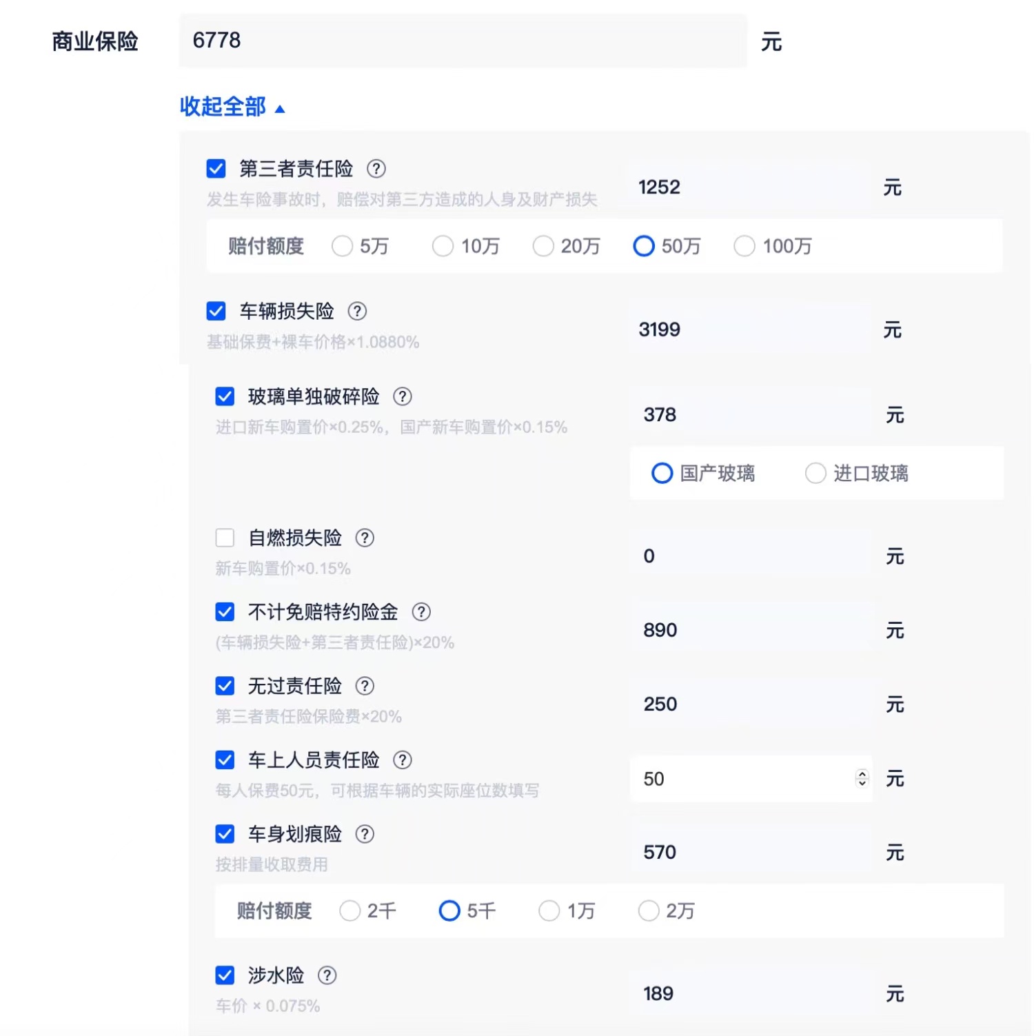 月薪8千，能養得起20萬出頭的奔馳A級嗎？做個奔馳車主真不容易