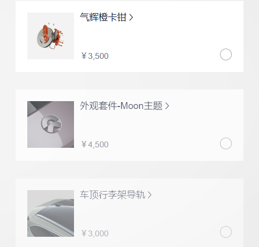蔚来要起势？ET5T送48张换电券+五年免息，适合长途的瓦罐来了