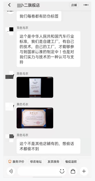 隐形车衣该怎么选？该选择那个品牌呢？