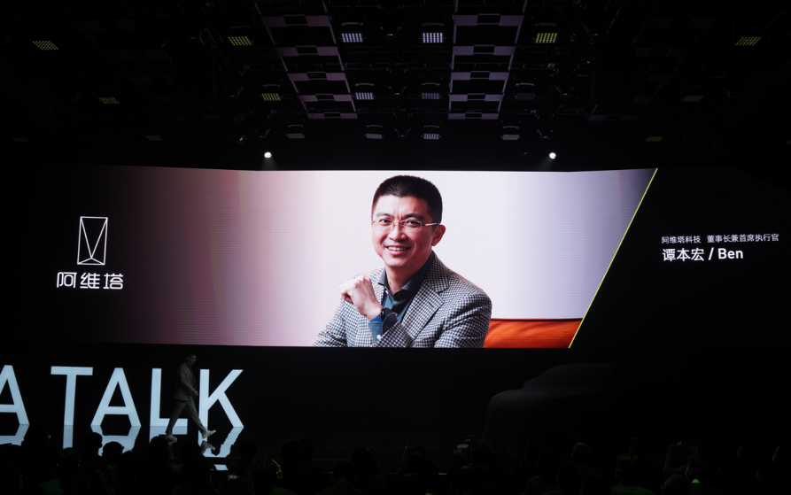 品牌、车型、操盘手,齐首秀!高端智能电动车品牌阿维塔来了