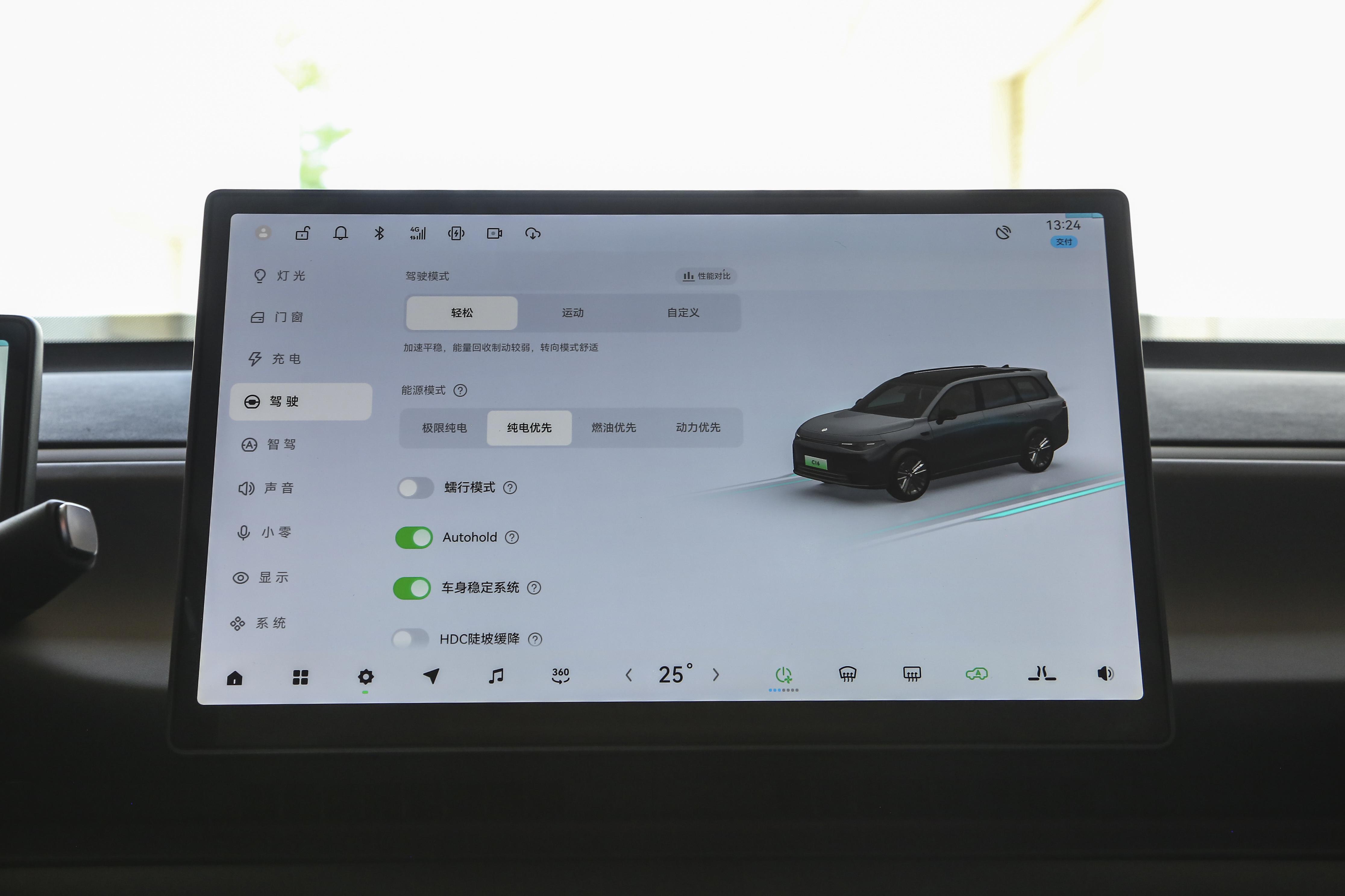 12万可入手6座奶爸车，还有 8295智舱+激光雷达，工薪家庭有福了