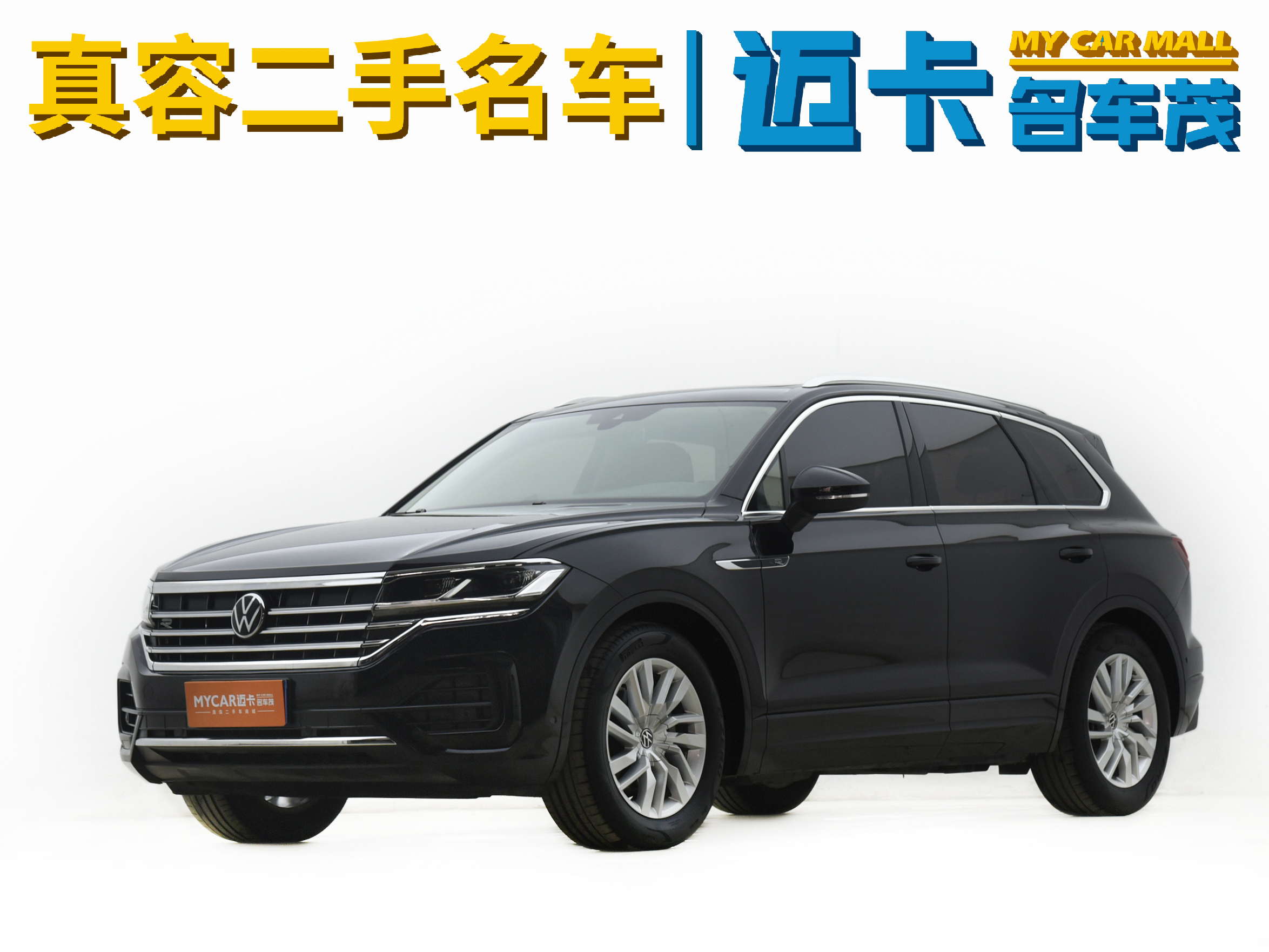 2022款大众途锐，8.1万公里一手准新车，家用SUV新选择？