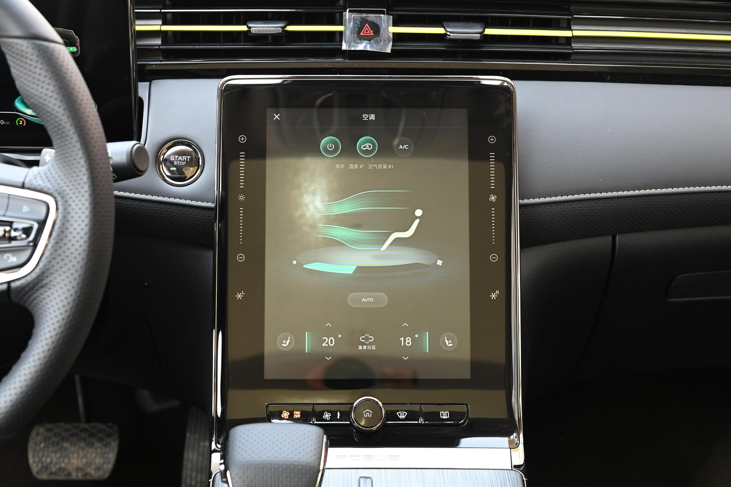 定位紧凑型SUV，插电式混合动力，荣威eRX5解析