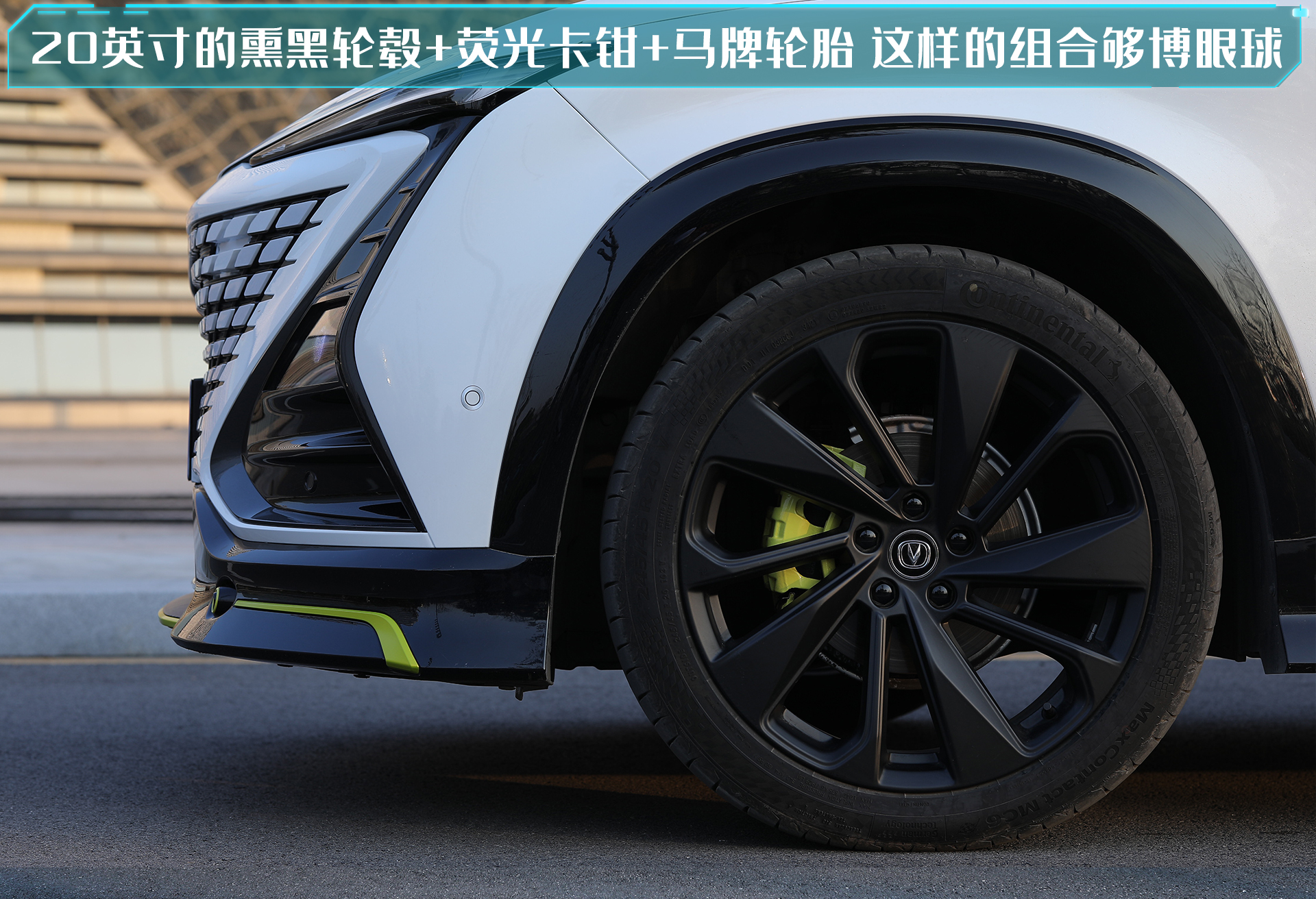 试驾2022款长安UNI-T，有颜值有实力，操控还不输轿跑？