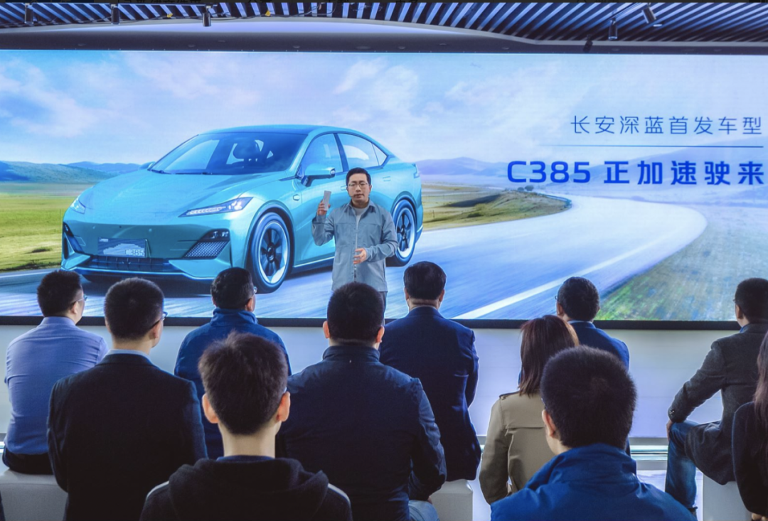 你知道长安深蓝电动平台吗？你听过长安C385吗？