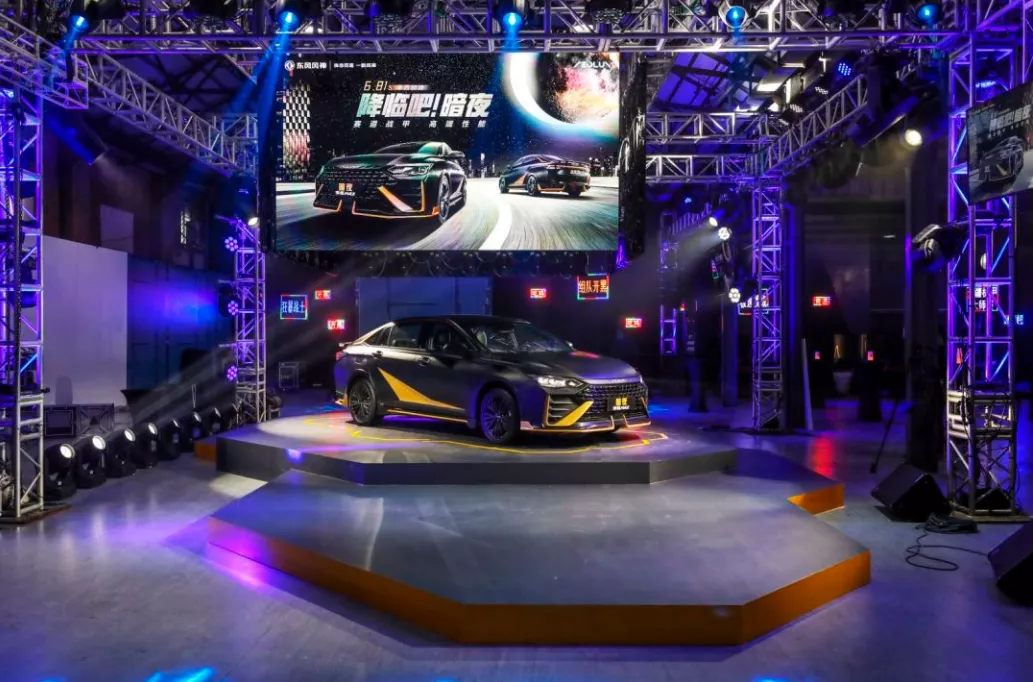 比影豹加速还快，暗夜·奕炫MAX究竟什么来头？