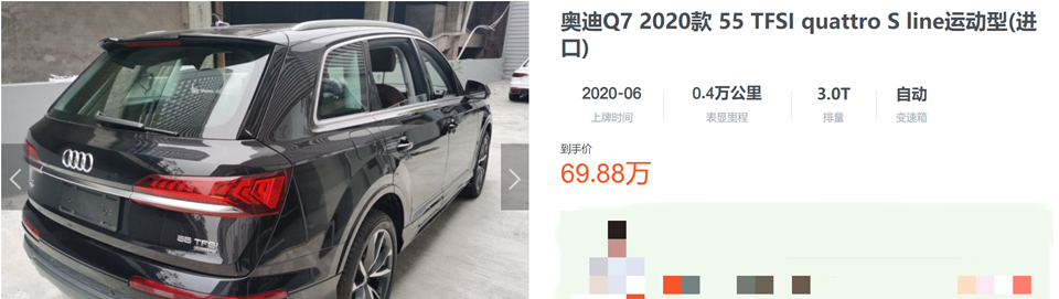 奥迪Q7：3.0T优惠还少9万，年后等2.0T还是看X5？