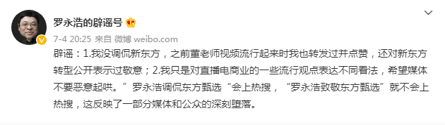 前脚大放厥词，后脚火速解释，车市的流量密码，被这群人玩明白了