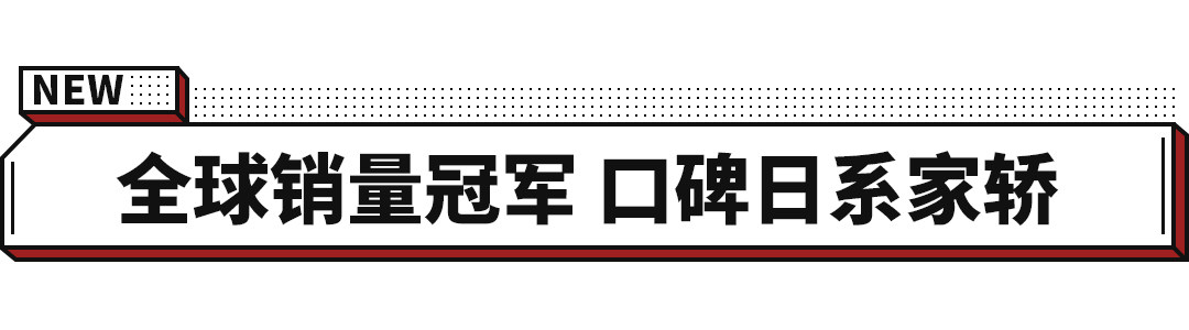买车好选择 大空间/低油耗/高颜值 这几款基本就10万多搞定！