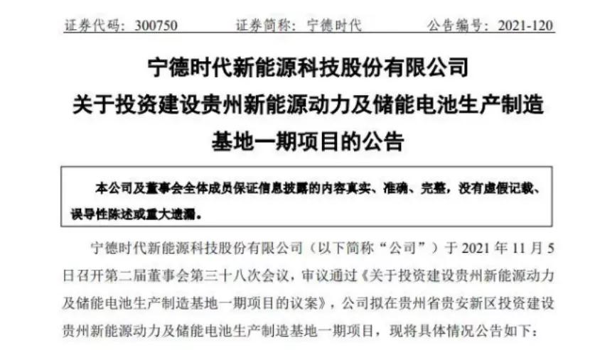 一汽大众全新SUV谍照曝光；华为陈奇加盟极氪