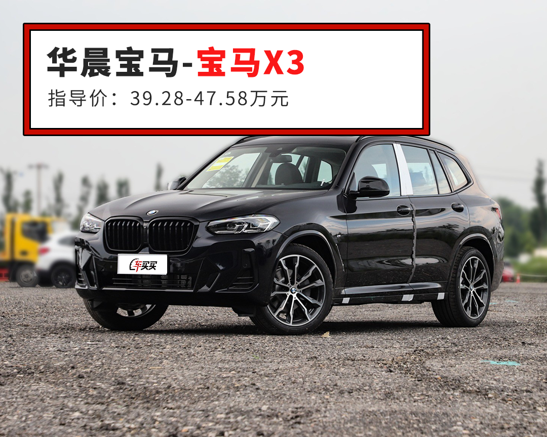 宝马5款高性能车型即将引进！油车电车都有 最低售价或不到50万