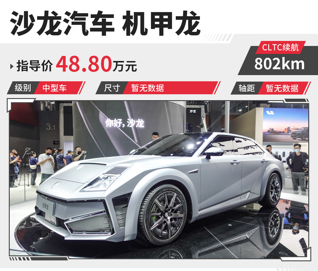 國產(chǎn)汽車品牌,國產(chǎn)汽車品牌排行榜