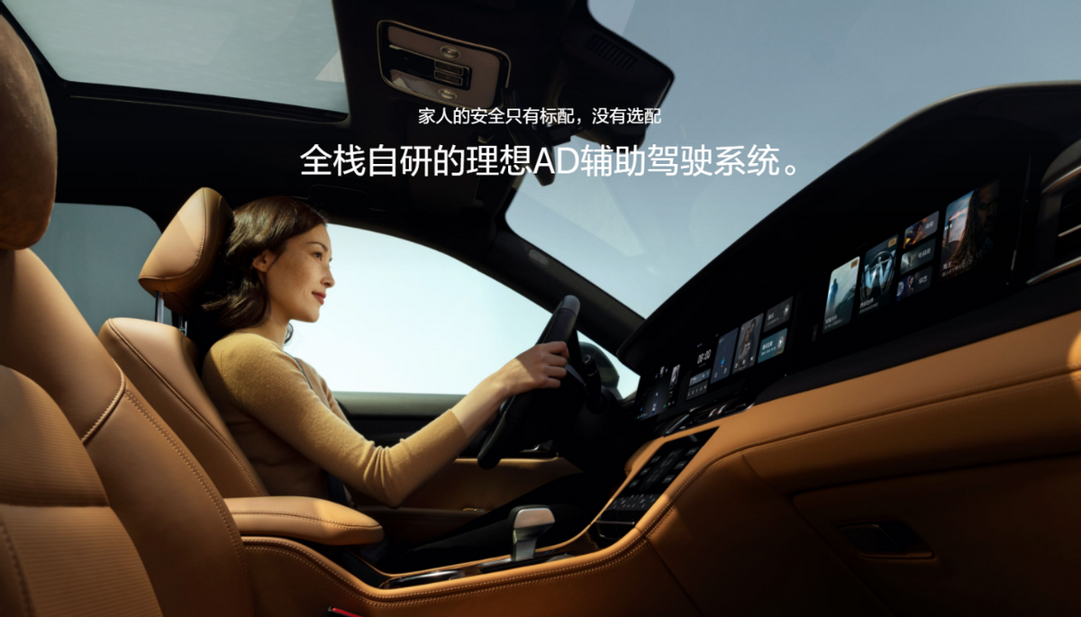 理想ONE的“逆襲”路，6個月登頂年度AEB榜首