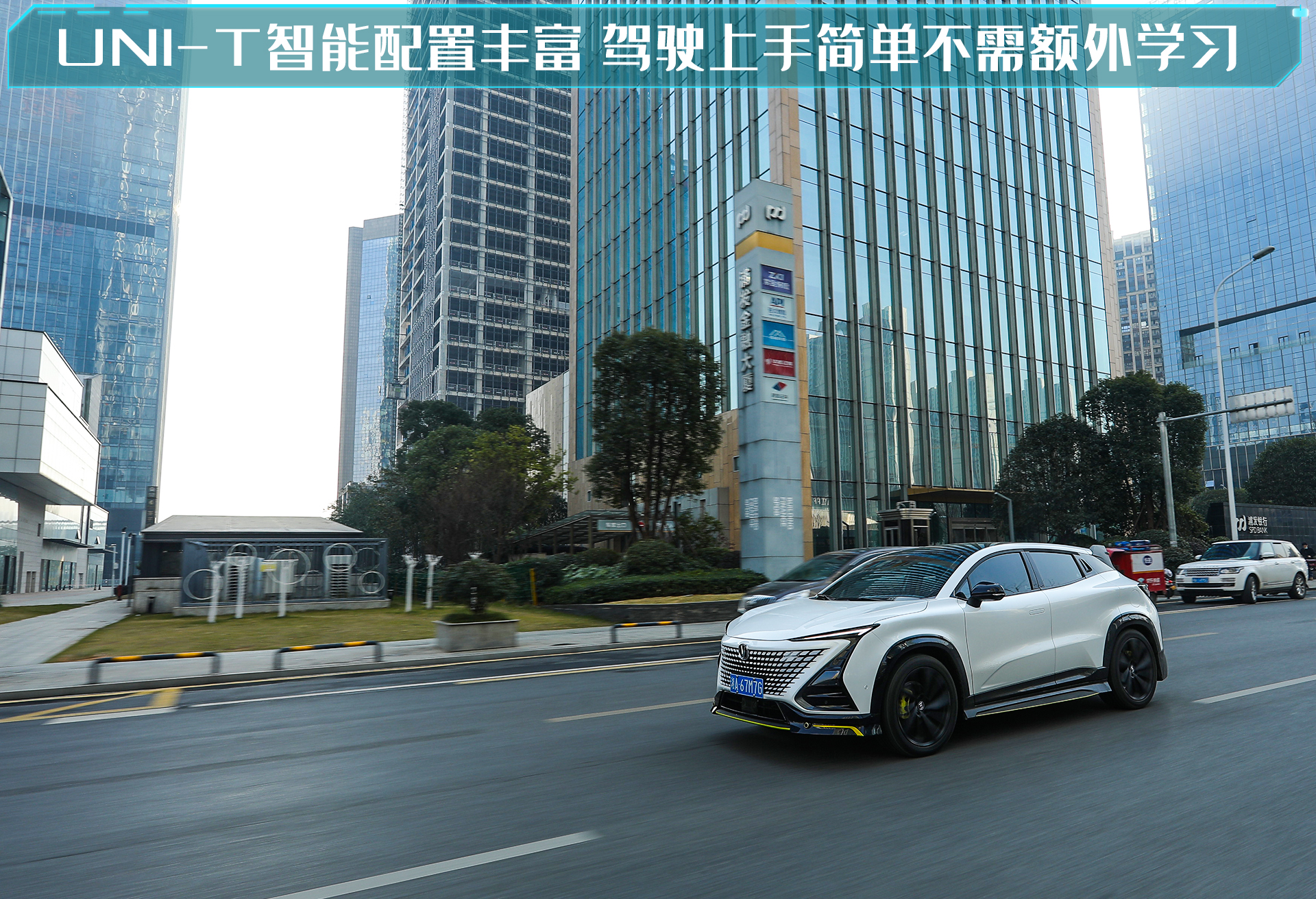 试驾2022款长安UNI-T，有颜值有实力，操控还不输轿跑？