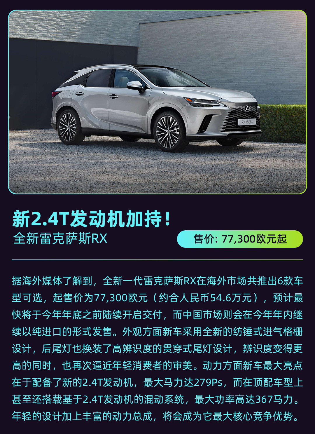 一周车讯 | 蔚来要推20万级换电新车 这款MPV扛把子双芯片加持？