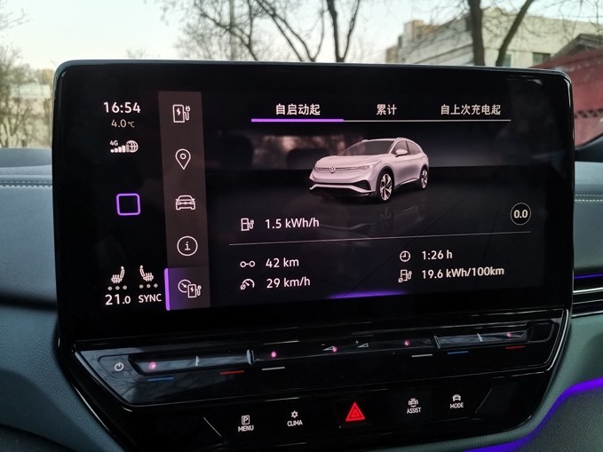 大众ID.4X超详细评测