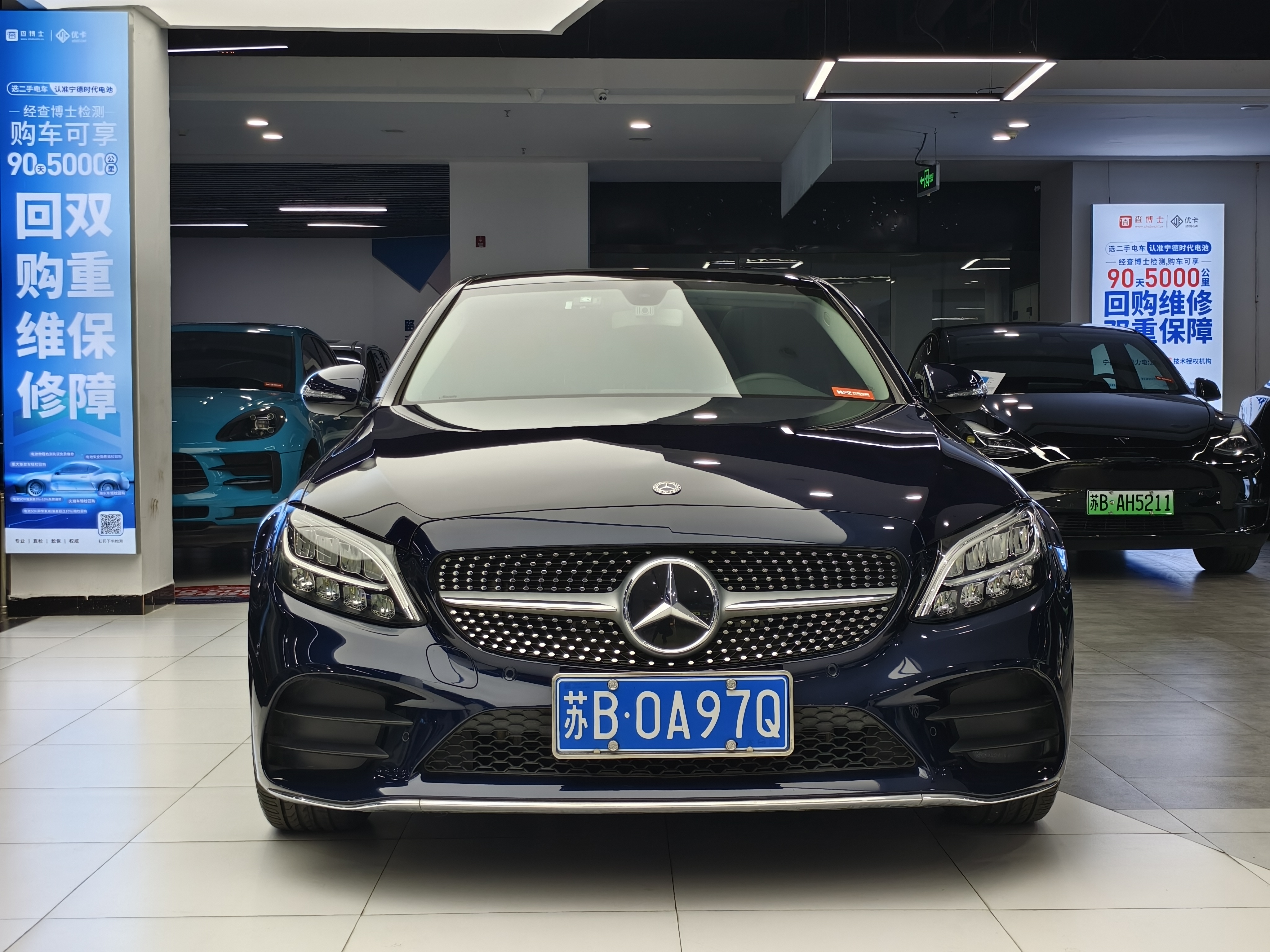 2020款奔驰C260L，不到18万圆你蓝色轿跑梦！