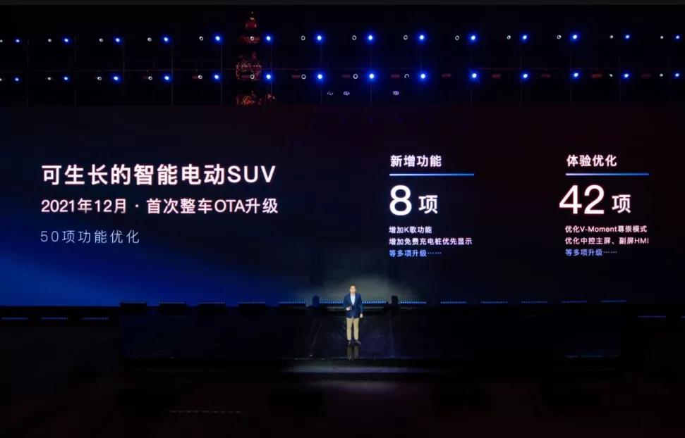 岚图首届用户之夜：从0到1的蜕变