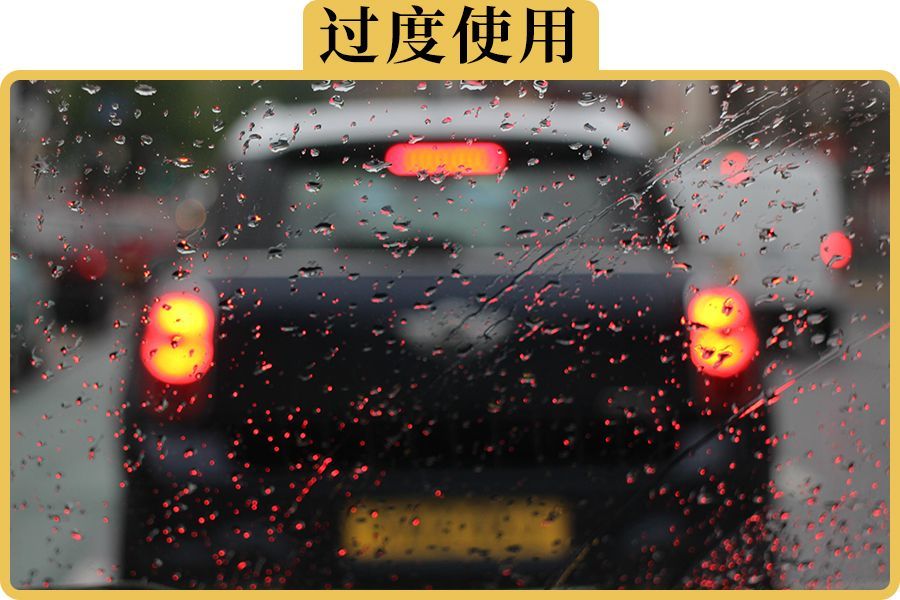 为什么别人雨刮能用3年，我的只用了1年就刮不干净了？