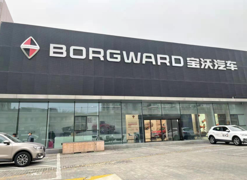 新车售价20多万元的SUV，3年二手车仅6万元，为啥却不建议入手？