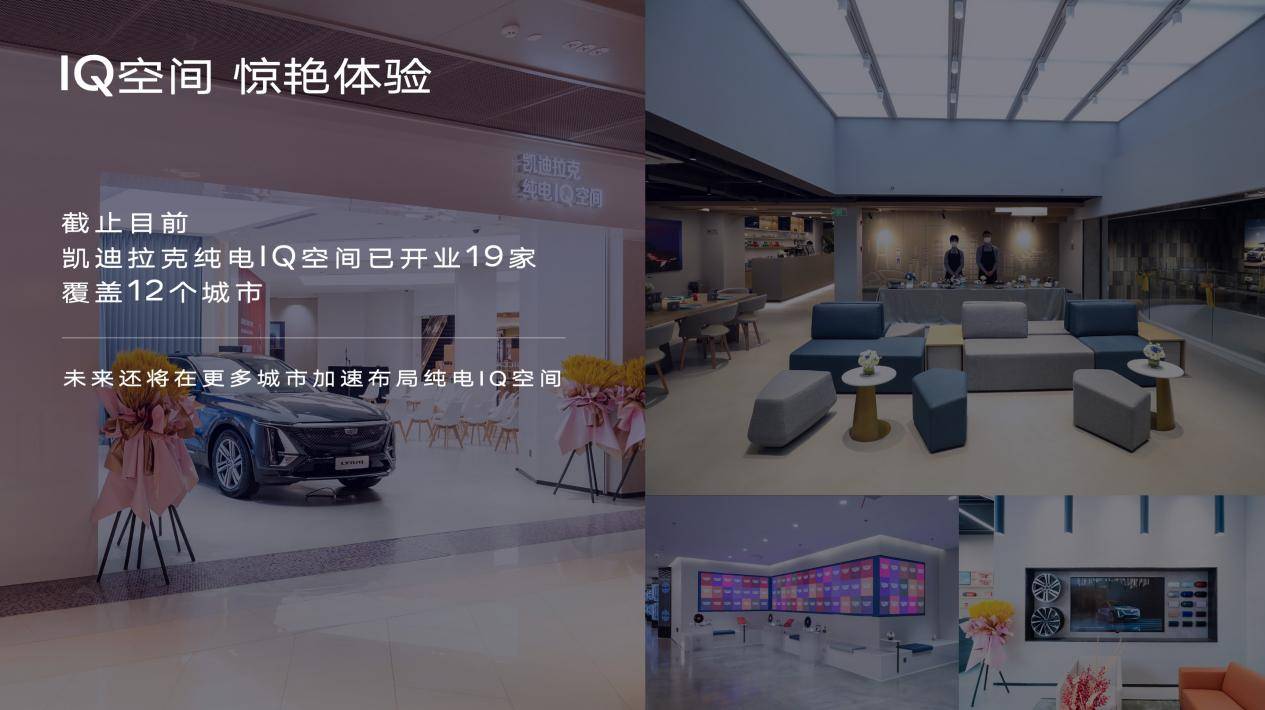 凯迪拉克LYRIQ锐歌开启大定，纯电豪华SUV新标杆来了！