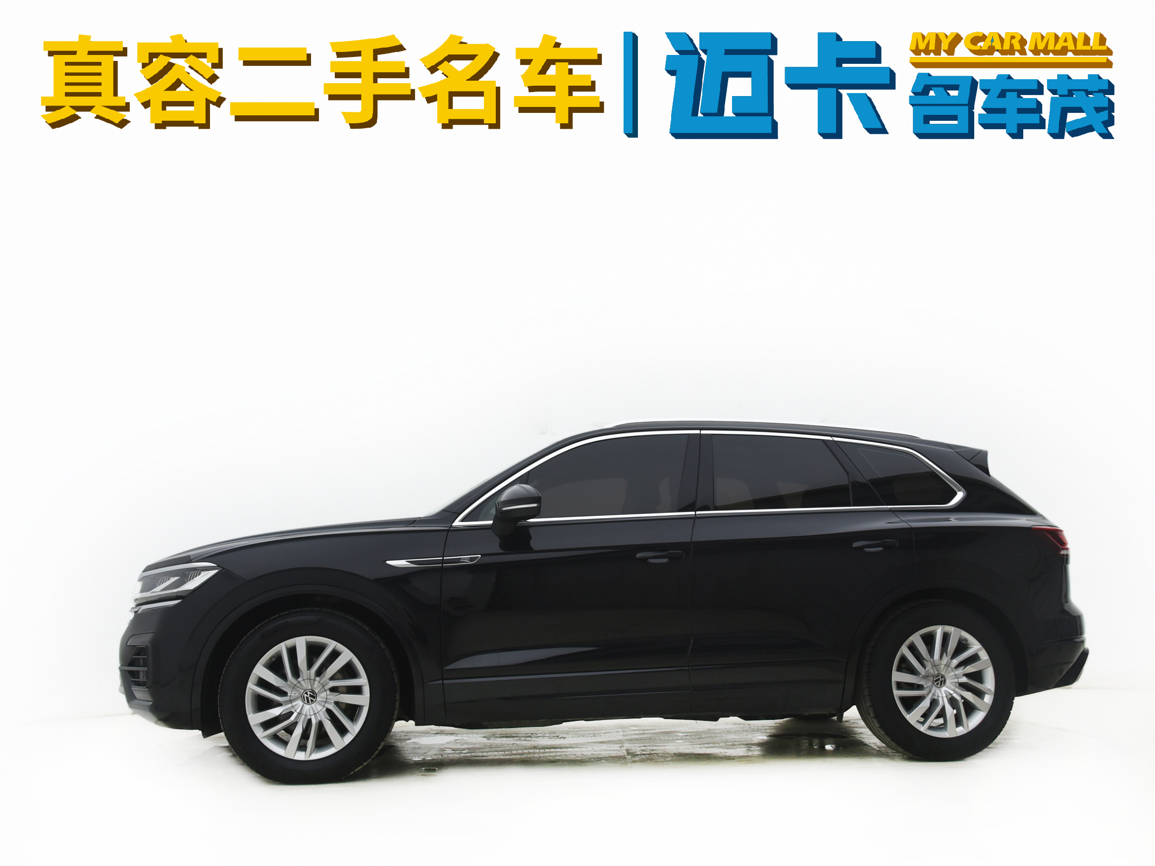 2022款大众途锐，8.1万公里一手准新车，家用SUV新选择？