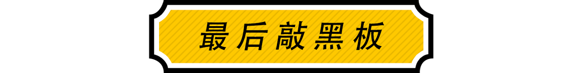 虽是国产 确是精品，不超过15万全搞定，两款运动家轿推荐