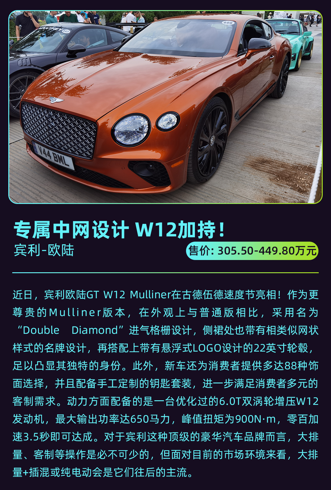 一周车讯 | 蔚来要推20万级换电新车 这款MPV扛把子双芯片加持？
