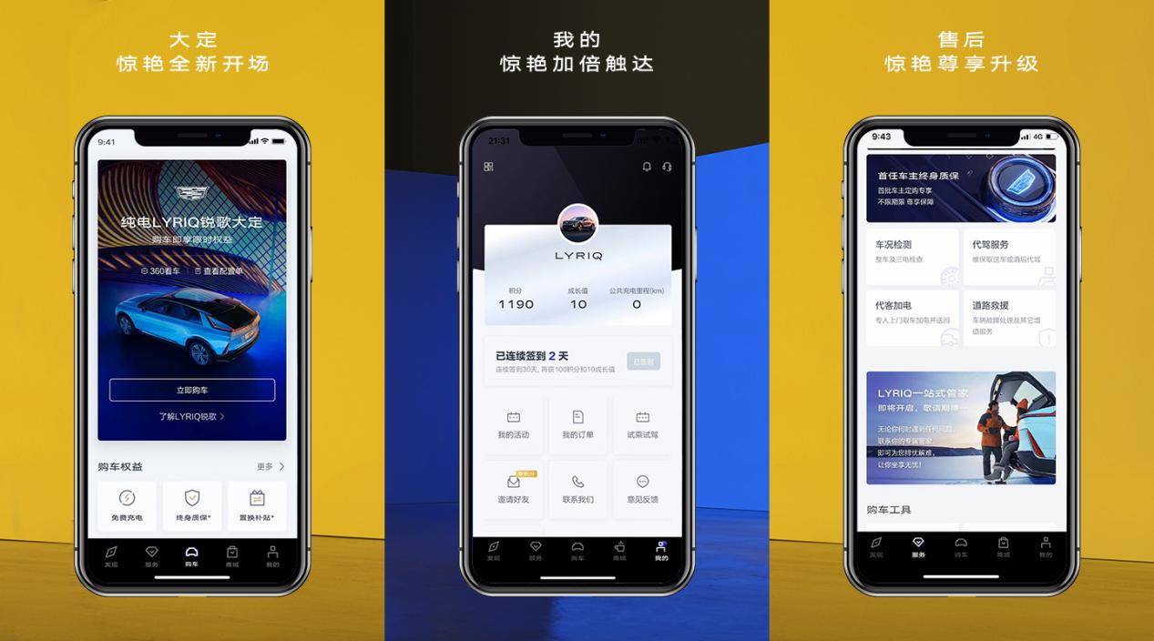 凯迪拉克LYRIQ锐歌开启大定，纯电豪华SUV新标杆来了！