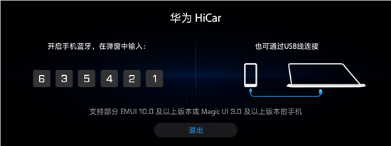 手机连汽车蓝牙放歌小技巧，一键畅听音乐