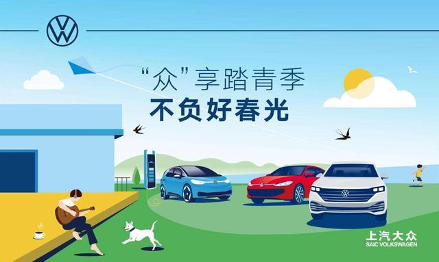 Polo日供18元！速来东泰开回家