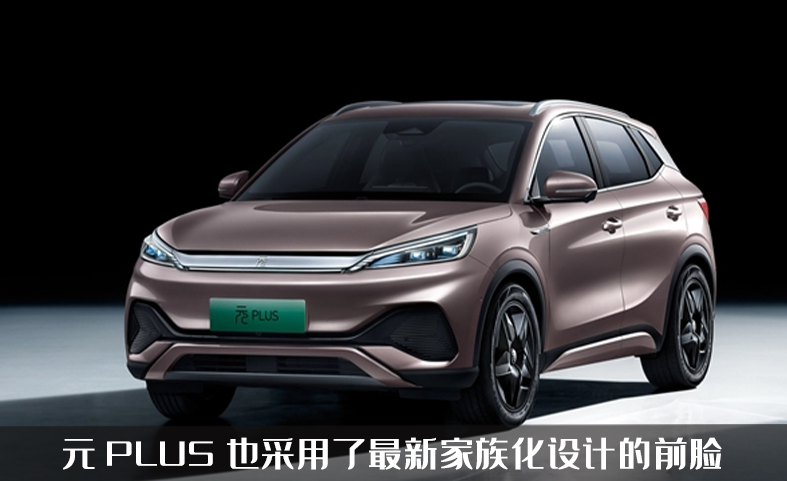 新款比亚迪唐谍照曝光，前脸造型更酷炫，最长续航居然达700KM