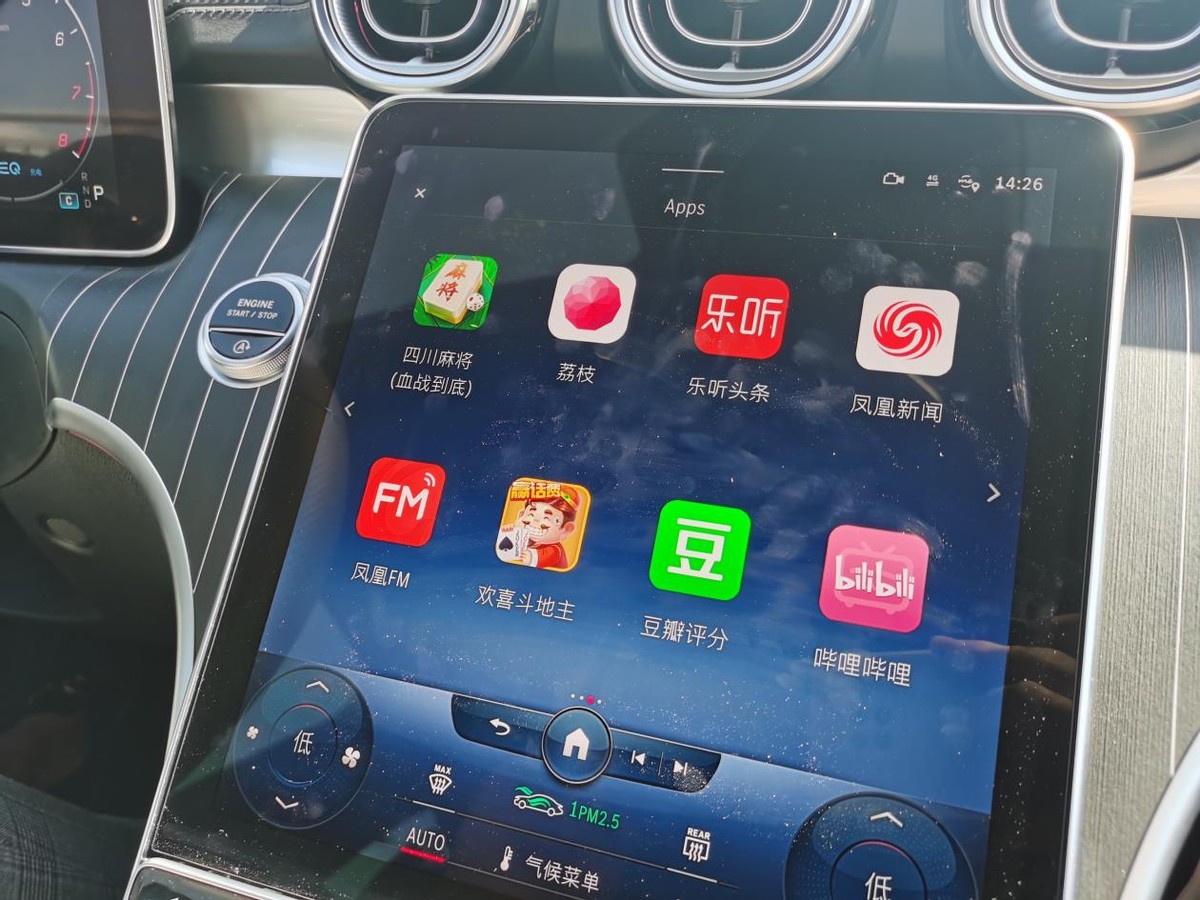 “德利志高级轿车”——北京奔驰C级（V206）