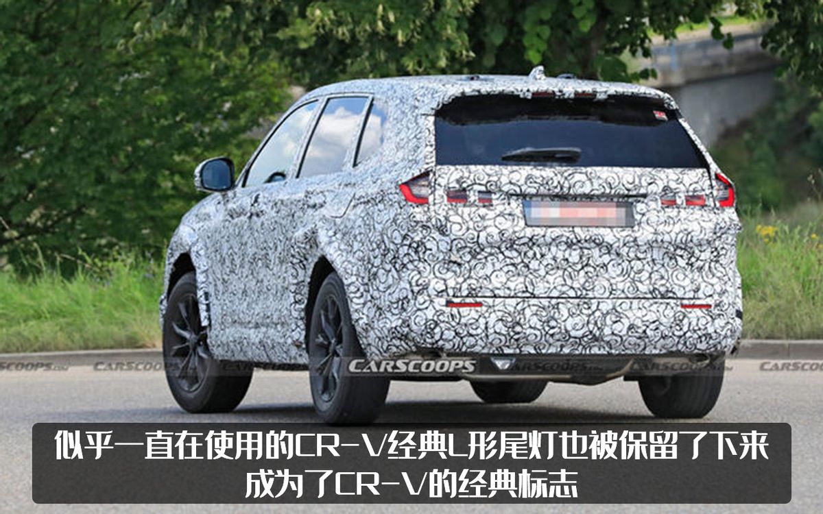老大哥终于改头换面？新一代本田CR-V海外专利图曝光，外观更成熟