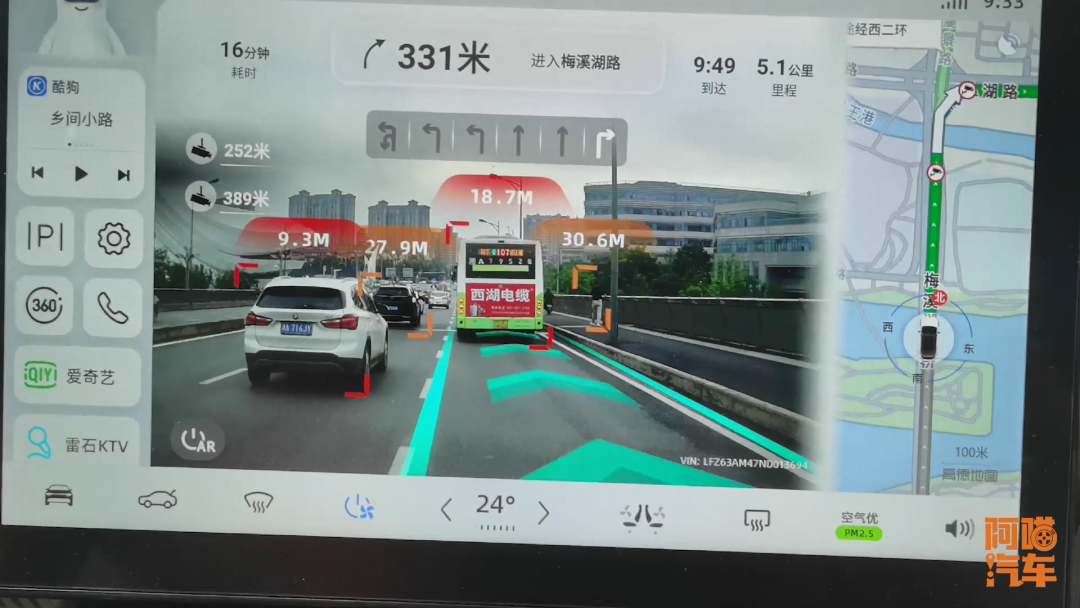 AR導航真的好用嗎？真的能拯救路盲嗎？實車測試給你看就清楚了