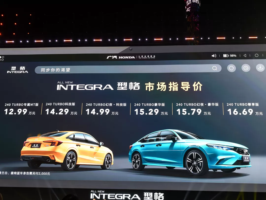 奔驰EQS上市；高尔夫车机将迎重大升级