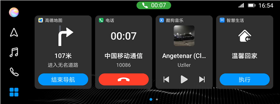 用车小常识|HUAWEI HiCar