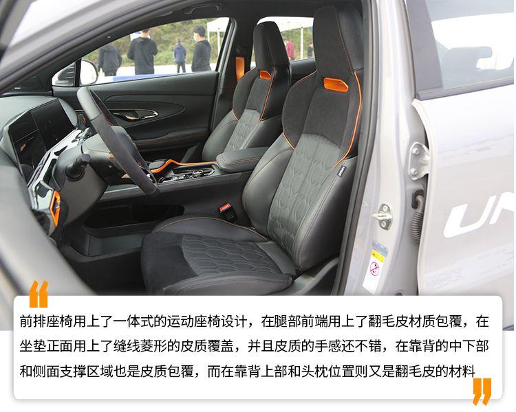 价格不超15万，高级档次却不输同级合资，试驾2022款长安UNI-T