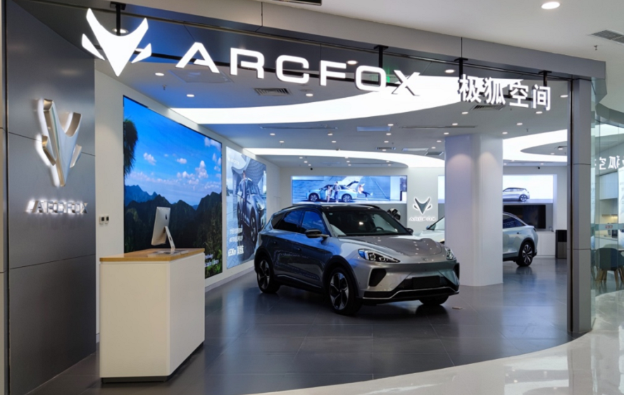 人气爆棚,展车脱销!极狐空间登陆8D重庆