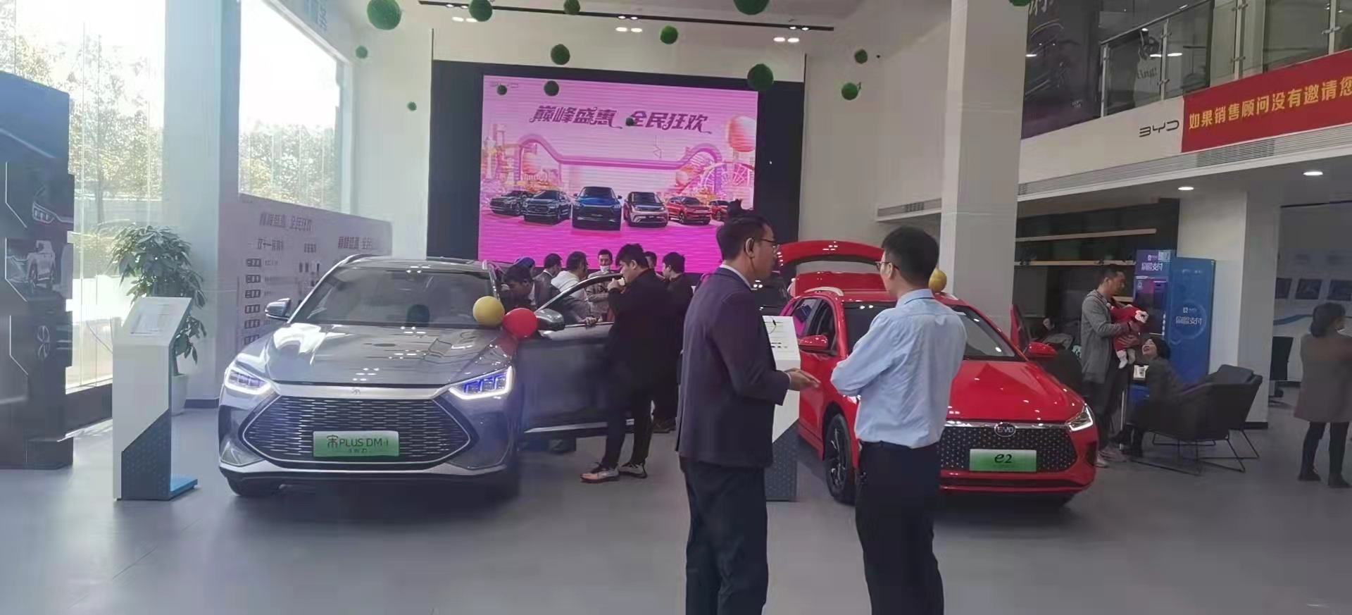 杭州比亚迪盛世新景 双11完美落幕