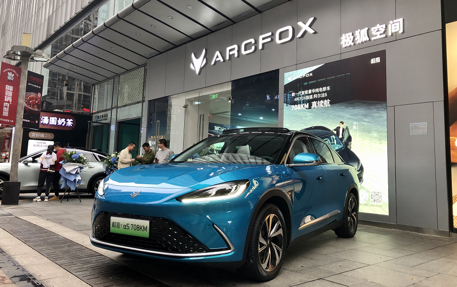 人气爆棚,展车脱销!极狐空间登陆8D重庆