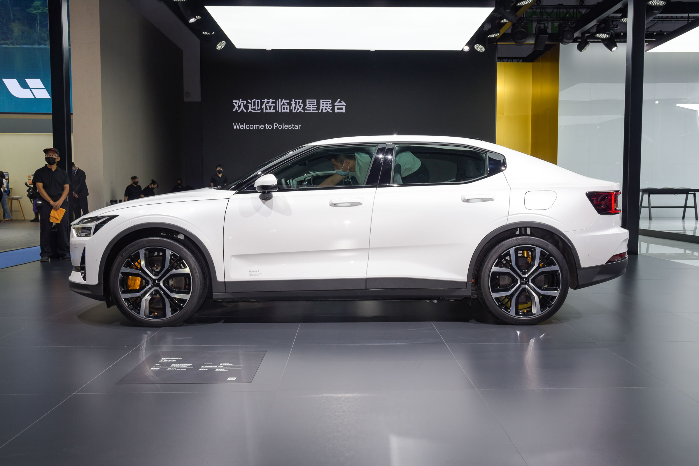 双电机+四驱，百公里加速4.7s，续航512km，体验Polestar 2顶配！