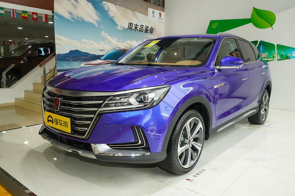 上海汽车报价上海荣威marvel