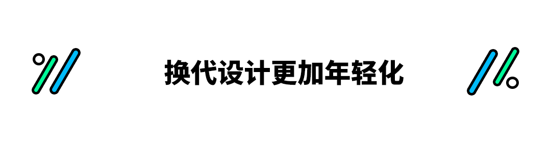 204马力+2.7米轴距！日产全新奇骏只要18.19万起