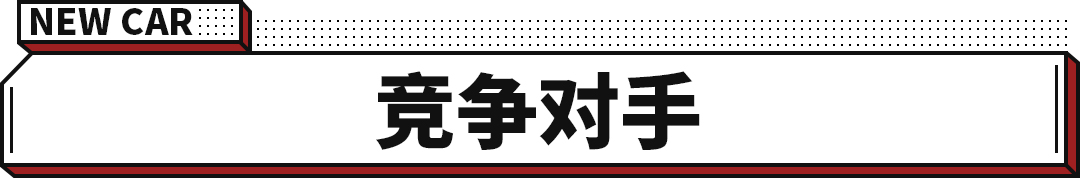 204马力+超强智能四驱！能家用能越野的全新日产奇骏终于换代！
