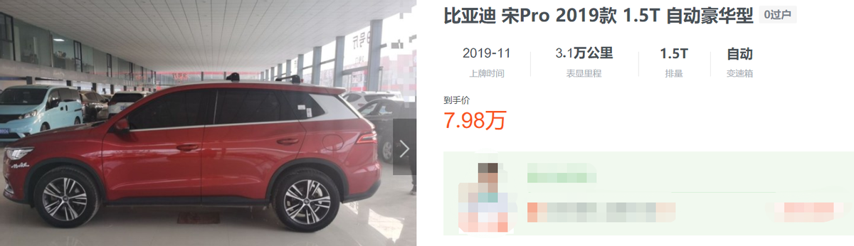 长安CS55PLUS上市4月零优惠，但3年免息挺值？