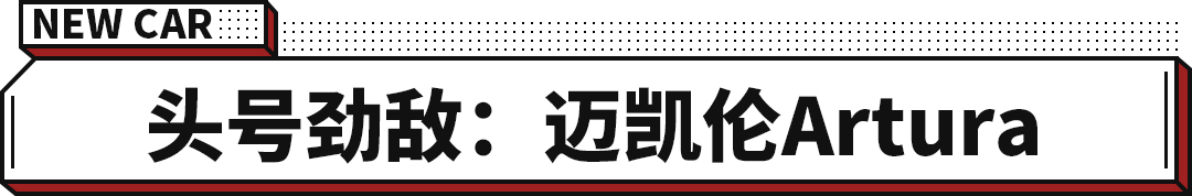 全新法拉利亮相！2.9T V6双涡轮+电动机输出830马力